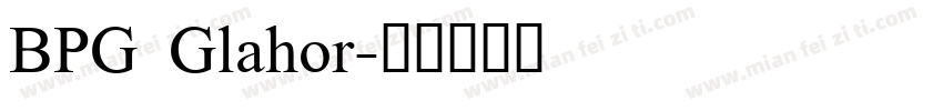 BPG Glahor字体转换